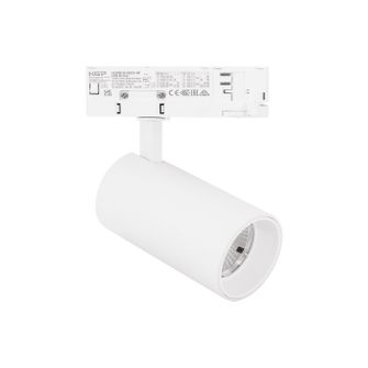 Proiettore orientabile 30W a binario trifase. 3000K bianco GEALUCE